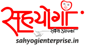 Sahyogi Enterprise Logo)img