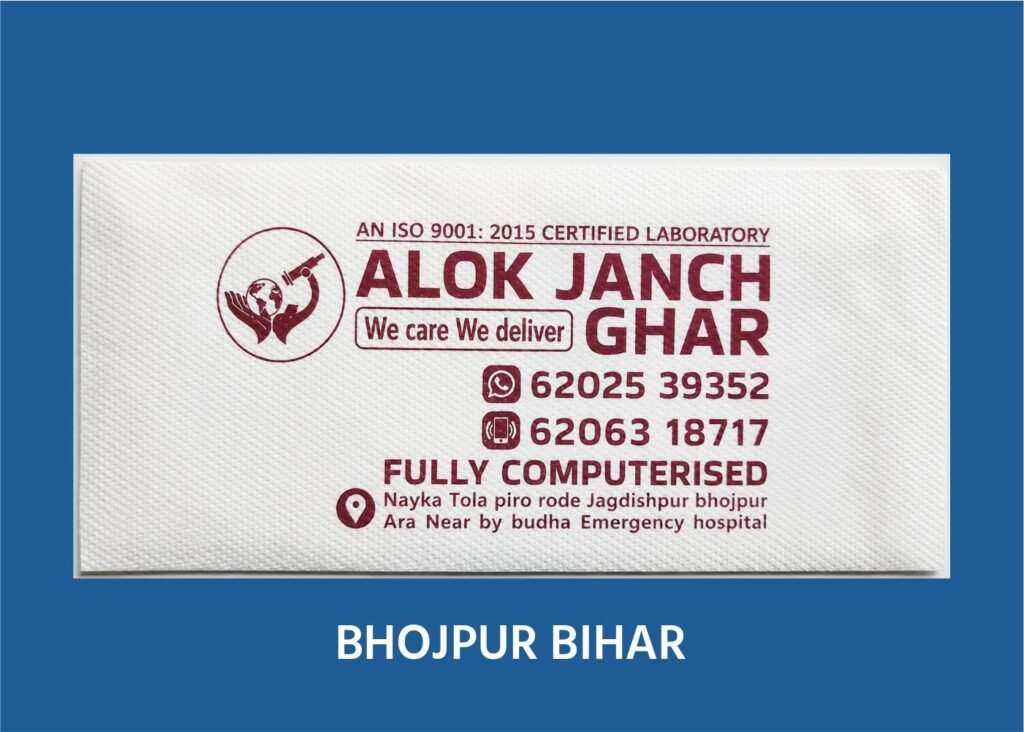 ALOK JANCH GHAR BHOJPUR BIHAR)img