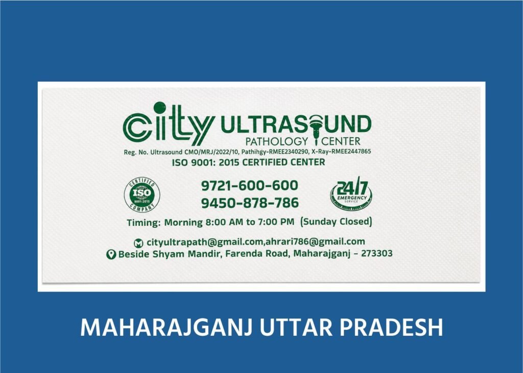 CITY ULTRASOUND MAHARAJGANJ UTTAR PRADESH)img