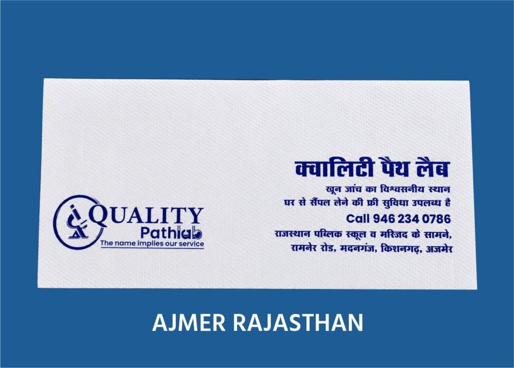 QUALITY PATH LAB AJMER RAJASTHAN)img