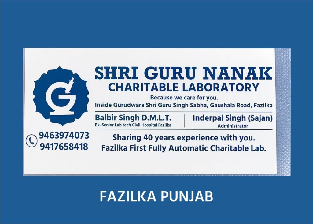 SHRI GURU NANAK FAZILKA PUNJAB)img