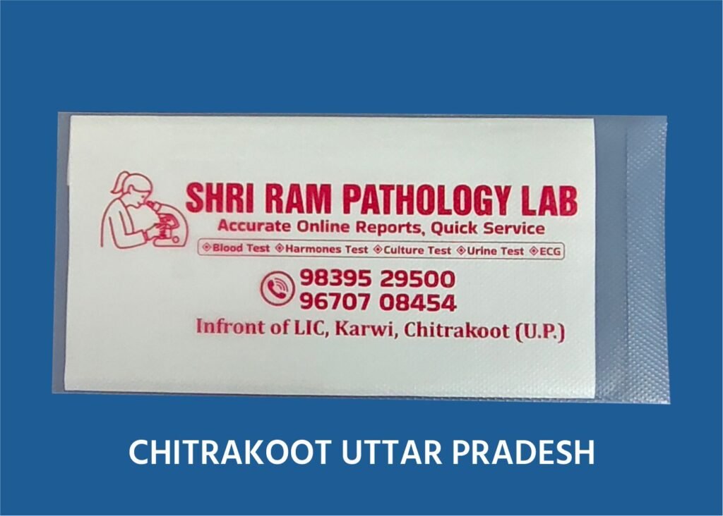 SHRI RAM PATHOLOGY CHITRAKOOT UTTAR PRADESH)img