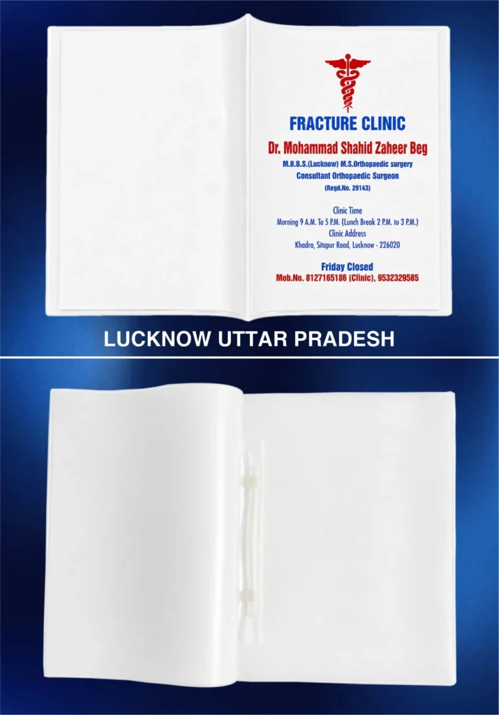Sahyogi Enterprise 9x12 Fracture Hospital File Lucknow)img