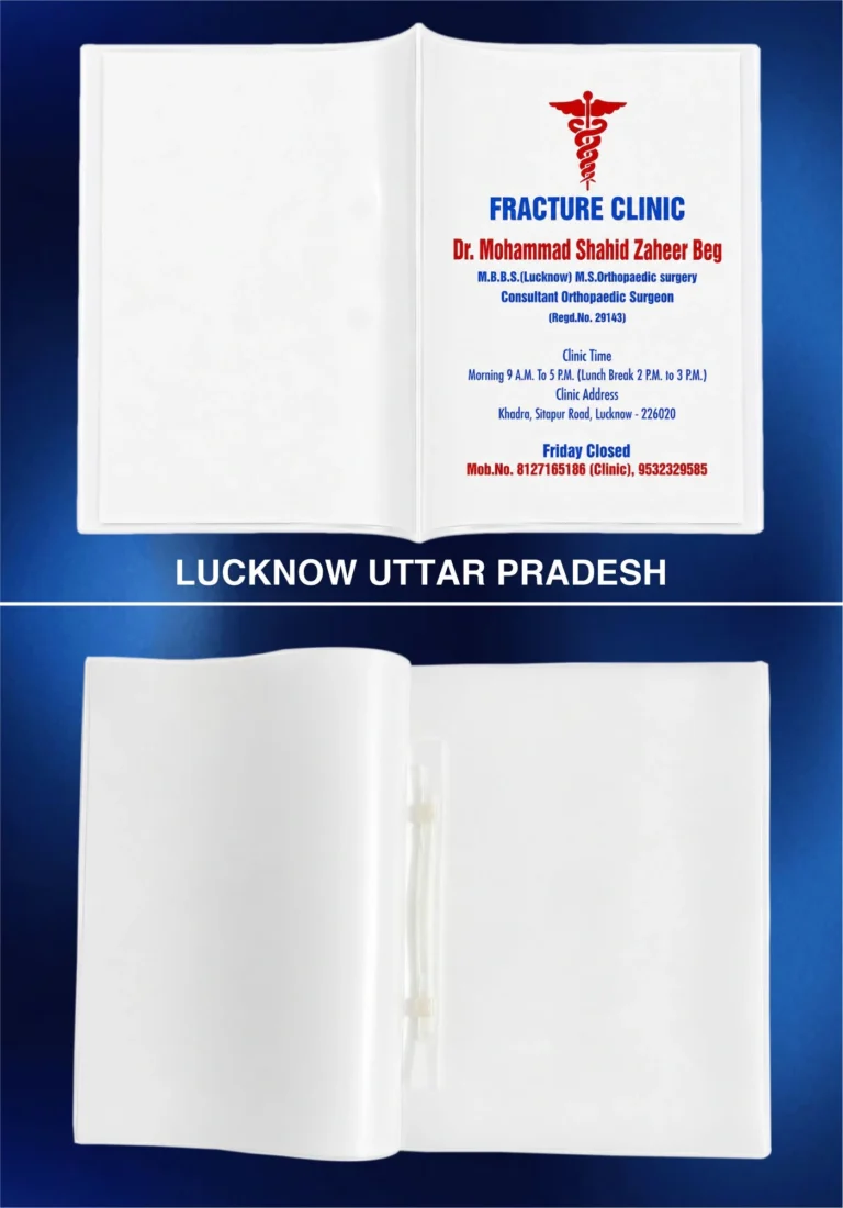 Sahyogi Enterprise 9x12 Fracture Hospital File Lucknow)img