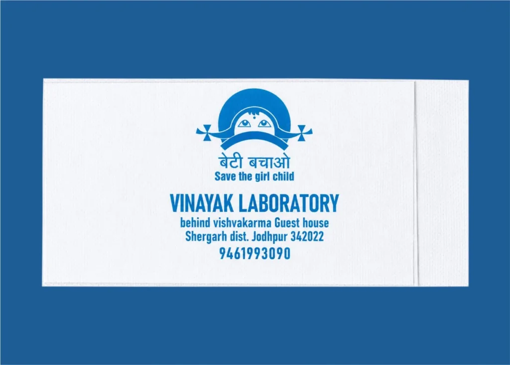 Sahyogi Enterprise Printed Envelopes & Covers 4.5x9 (3))img