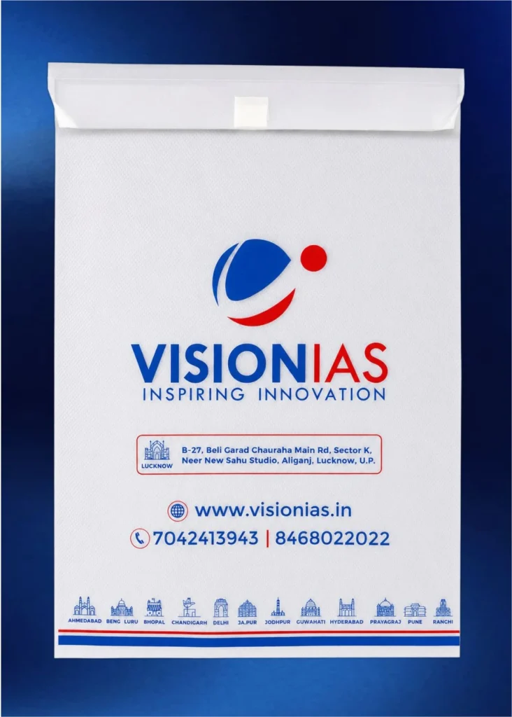 Sahyogi Enterprise Vision IAS Printing Covers)img