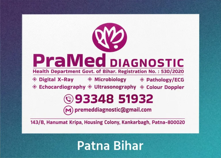 sahyogi better cheaper thant paper Pramed Diagnostic)img